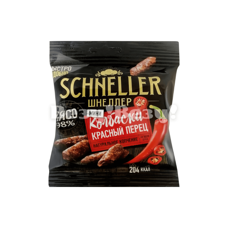 Колбаски шнеллер