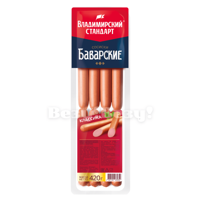 Везу! ВЕЗУ!-min