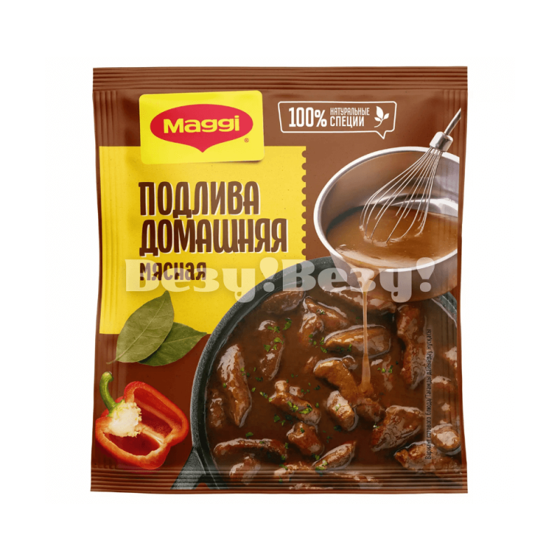 Везу! Везу! (8) (1)