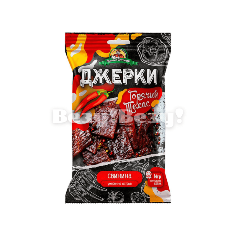 Везу! ВЕЗУ!