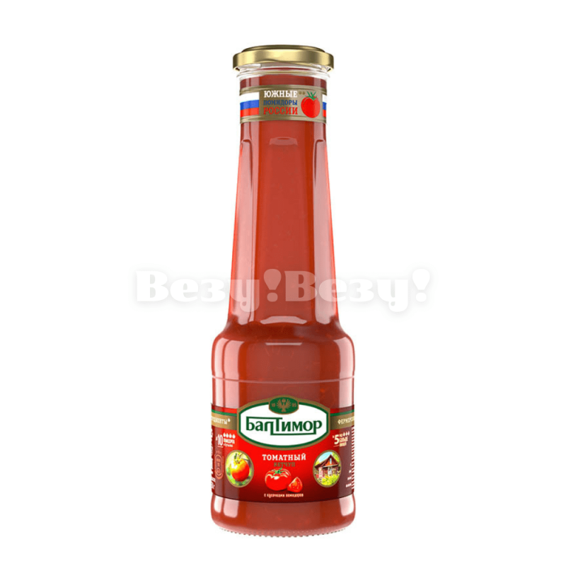 я