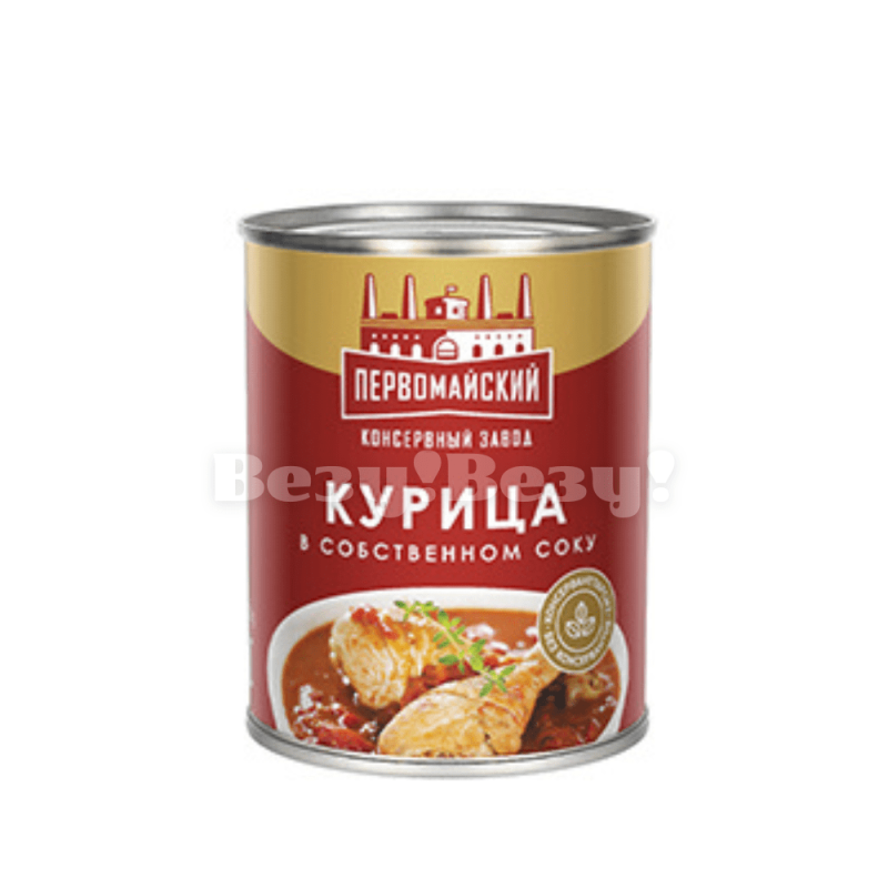 Везу! ВЕЗУ! (2)-min