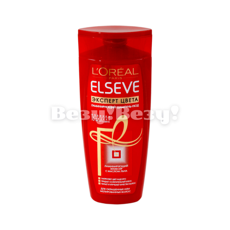 шампунь ельсеф (1)