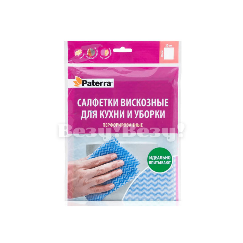 Везу! ВЕЗУ! (1)-min