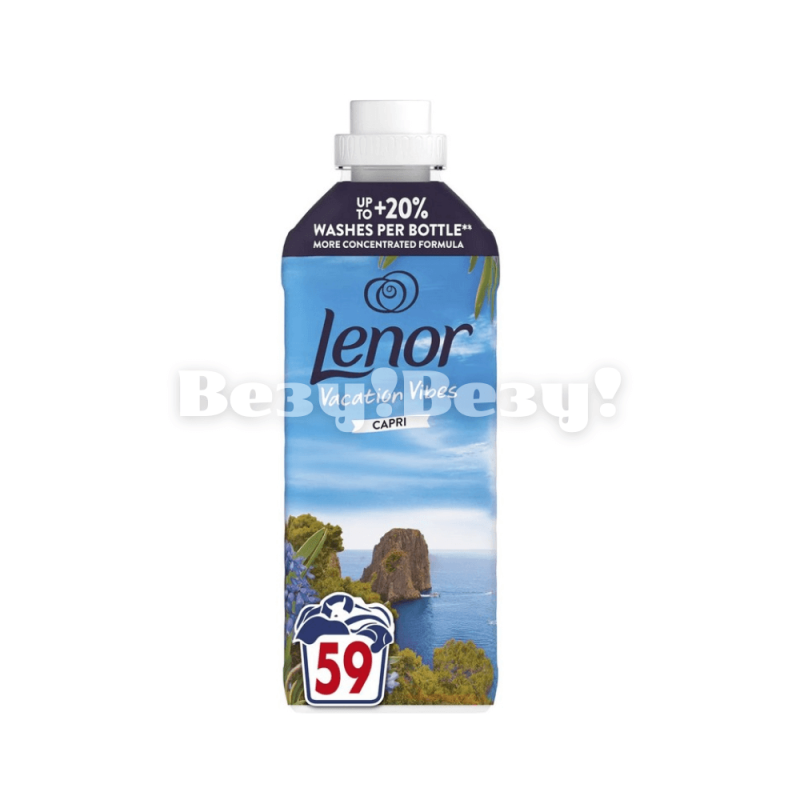 Везу! Везу! (2) (1)