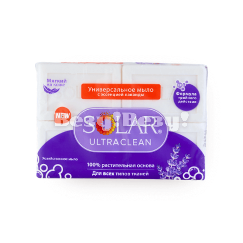 Мыло хозяйственное лаванда