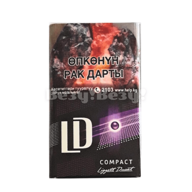 LD Compact Purple Beat