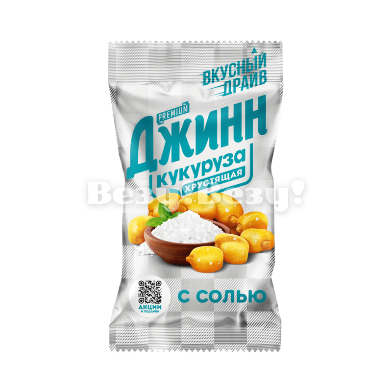 кукуруза жареная