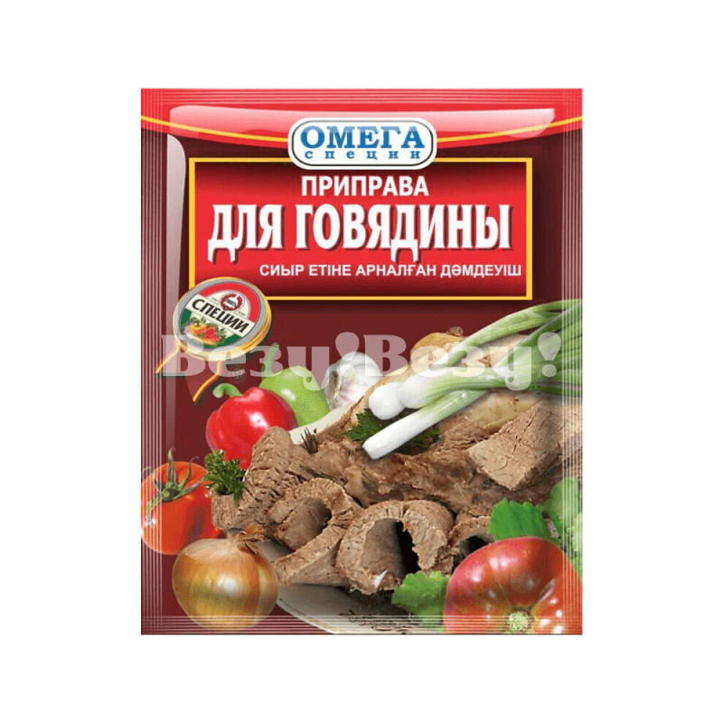 Приправа для говядины
