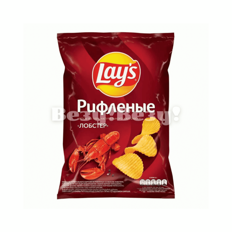 Везу! ВЕЗУ! (1) (1)