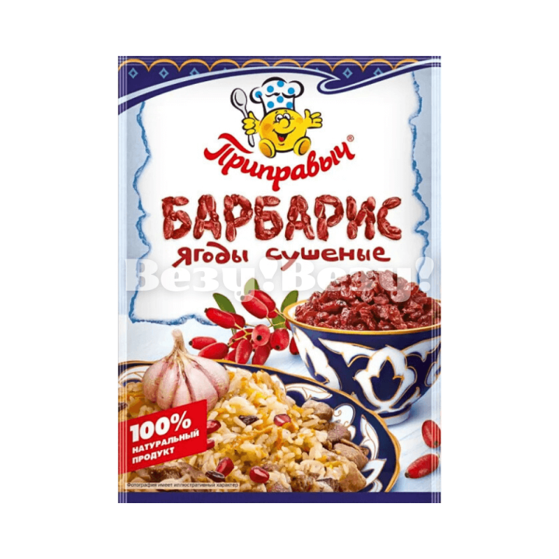 Везу! Везу! (7) (1)