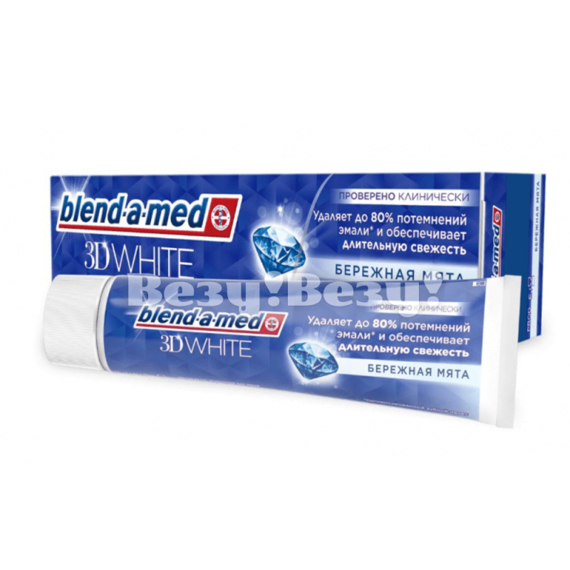 Везу! ВЕЗУ! (1)