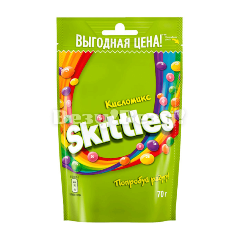 Скитлс кислый