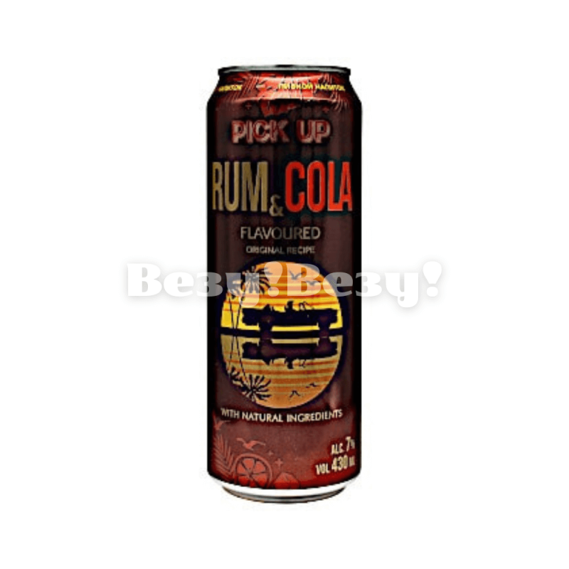 Везу! Везу! (2) (1)