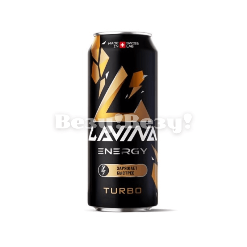 Везу! ВЕЗУ! (1)