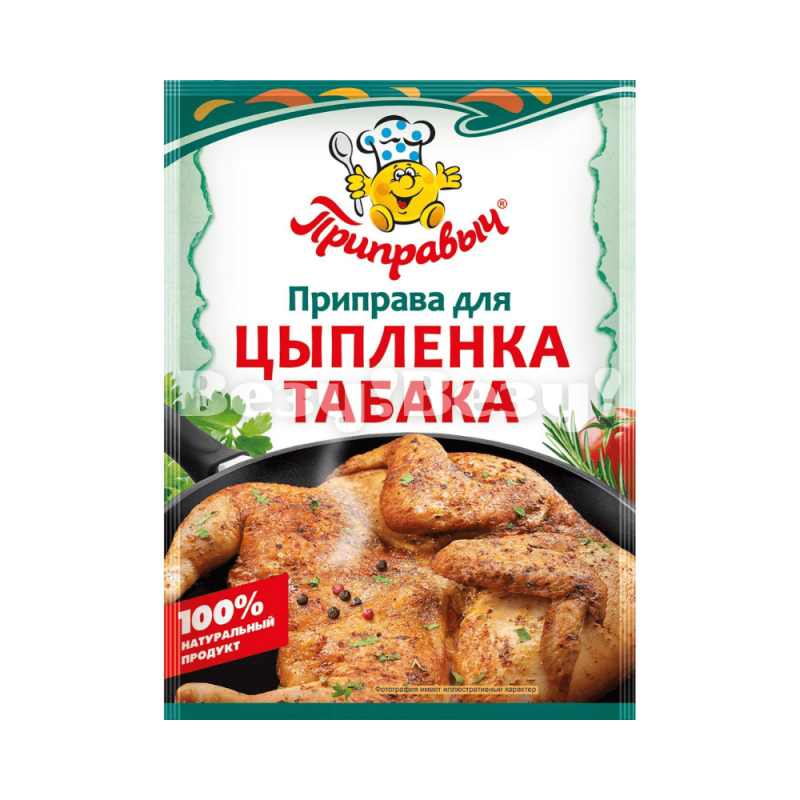 Везу! Везу! (1)