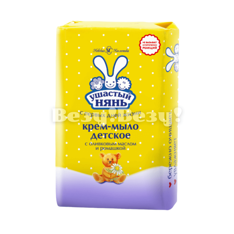 мыло детское (1)
