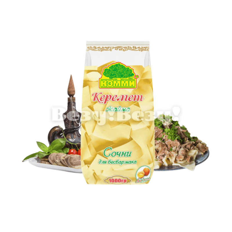 Сочни для бесбармака