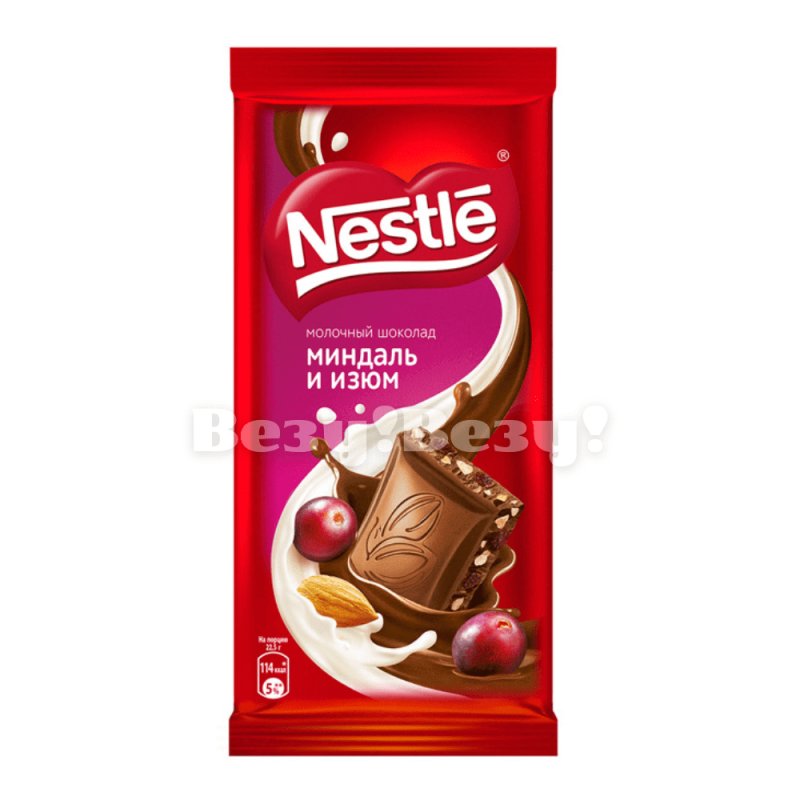 Везу! ВЕЗУ!-min (1)