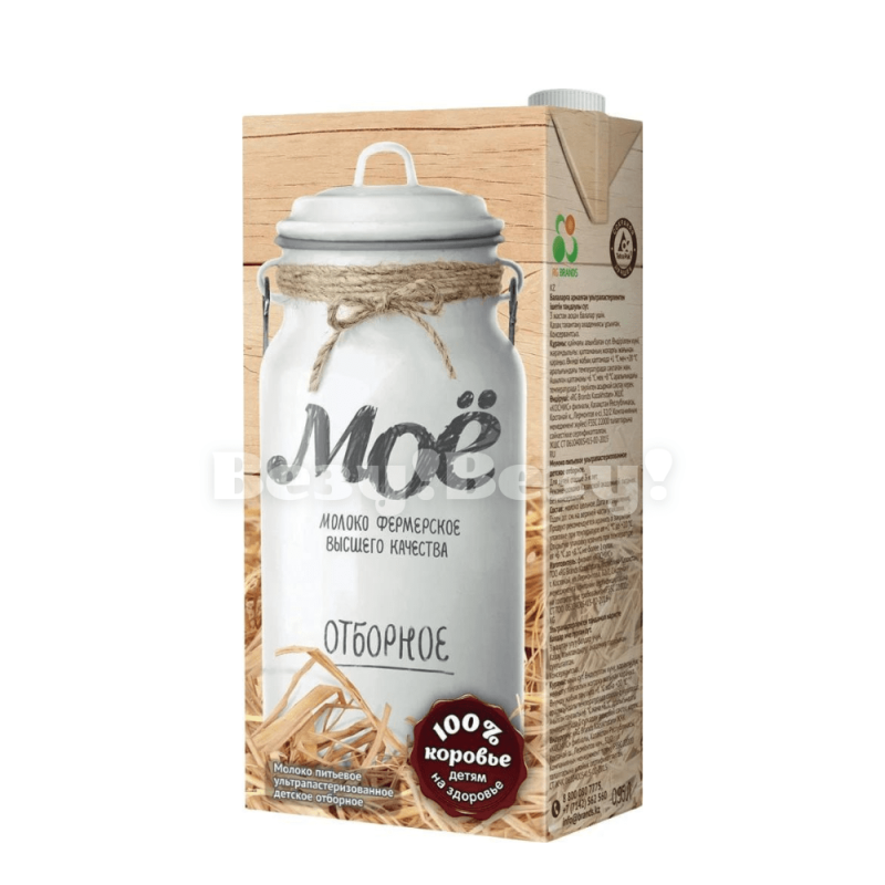 Везу! ВЕЗУ! (2)-min