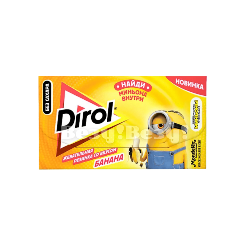 Везу! ВЕЗУ! (1)-min