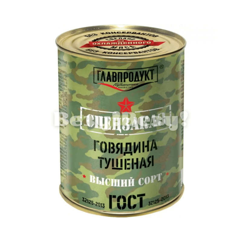 Везу! Везу! (5) (1)