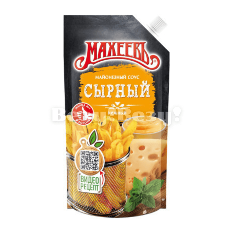 Везу! ВЕЗУ! (1)