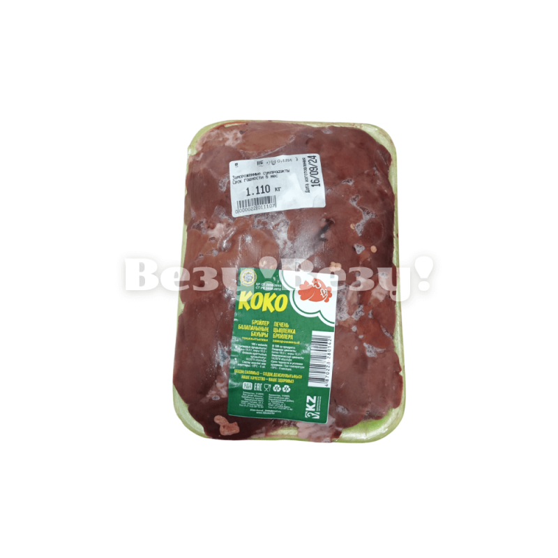 печень куриная