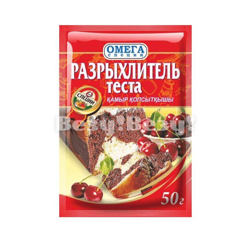 Разрыхлитель