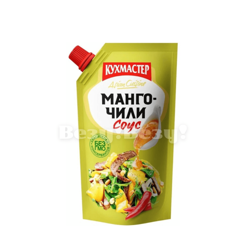 я