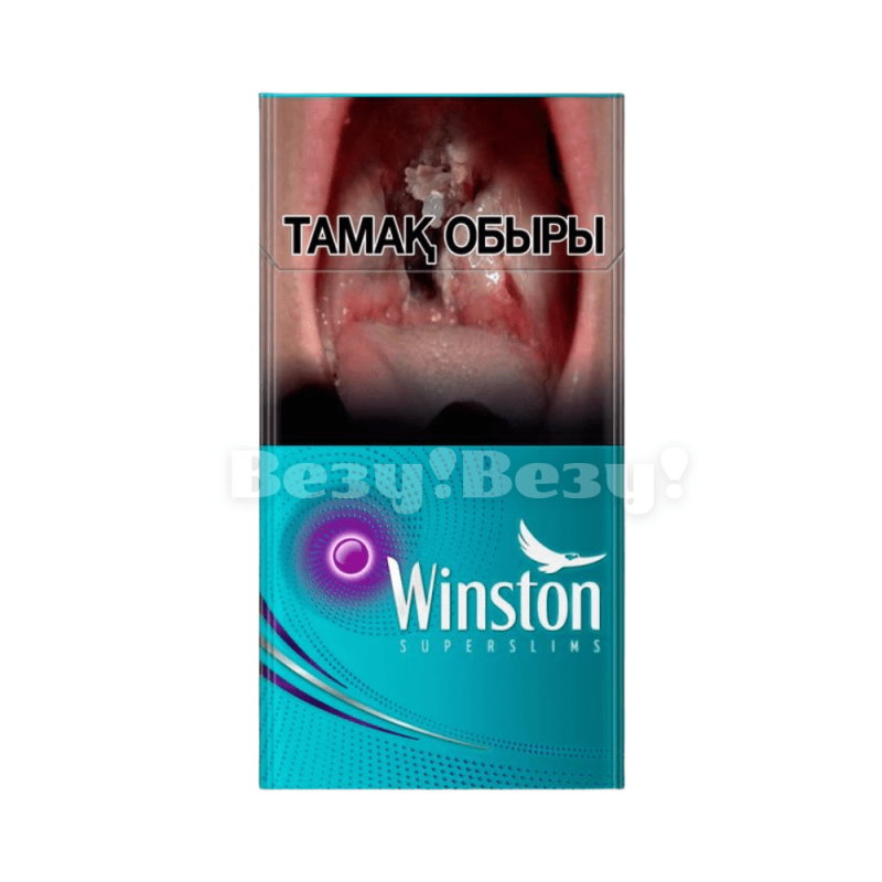 Winston Superslims Expand Purple