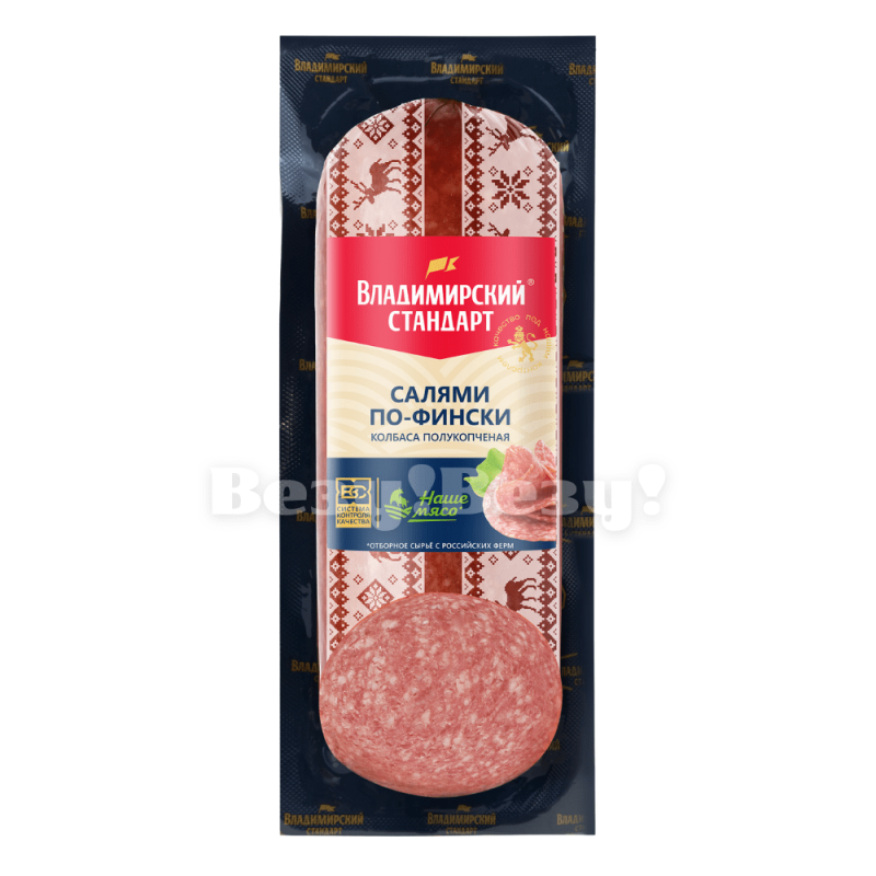 Везу! ВЕЗУ!-min