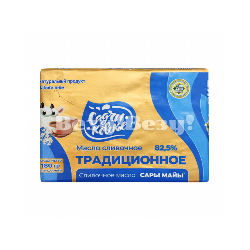 Везу! Везу! (2) (1)