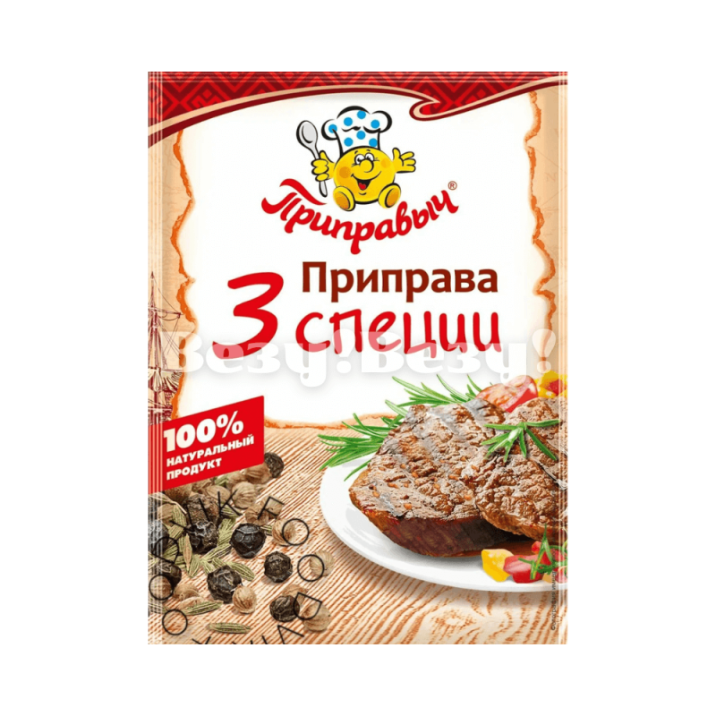 Везу! Везу! (7) (1)