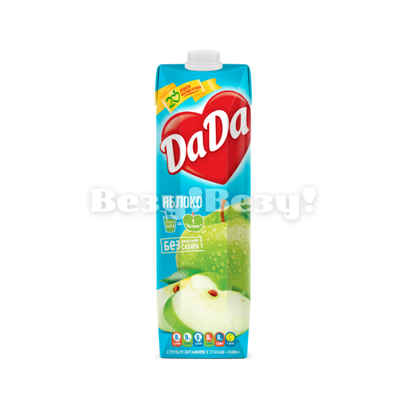 с