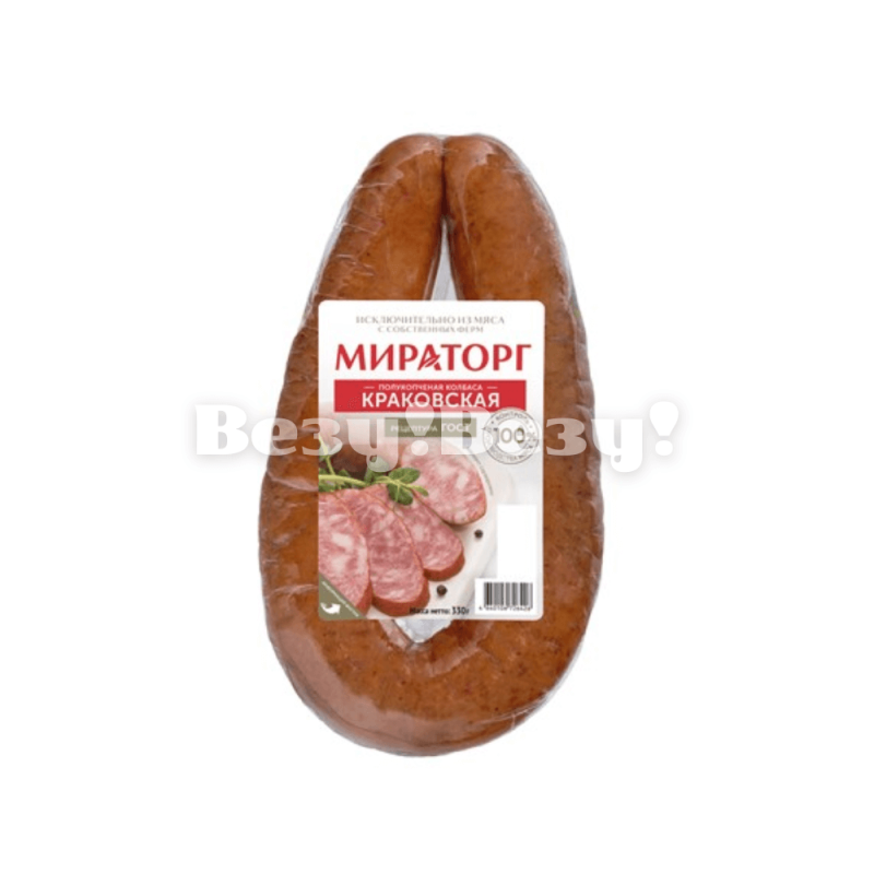 Везу! Везу! (2) (1)