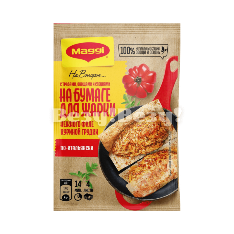 Везу! Везу! (6) (1)