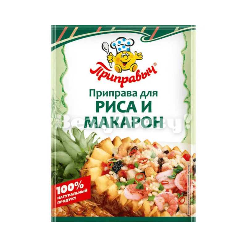 Везу! Везу! (9) (1)