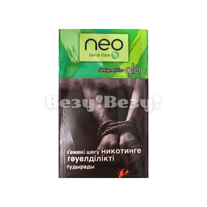 neo Demi Beryl Click