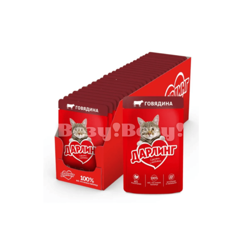 Везу! ВЕЗУ!-min