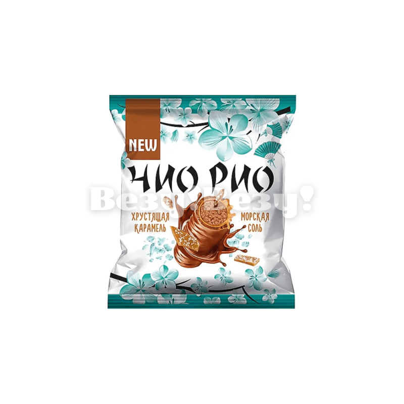 Заказать подарки в рудном