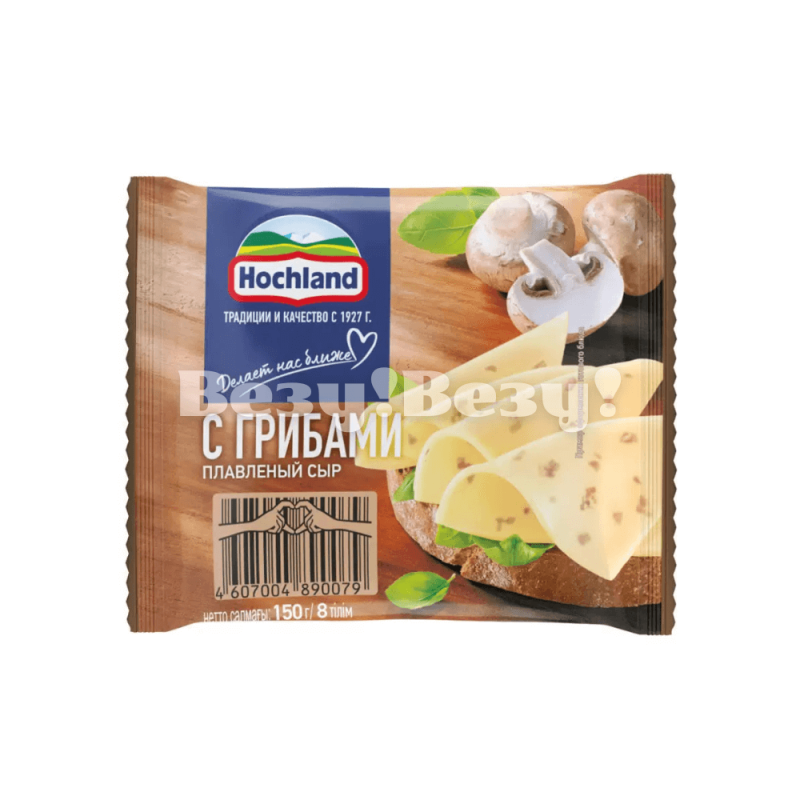 Hochland еріген ірімшік саңырауқұлақтар 150 гр