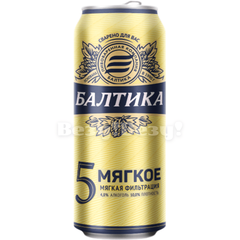 шшш-min