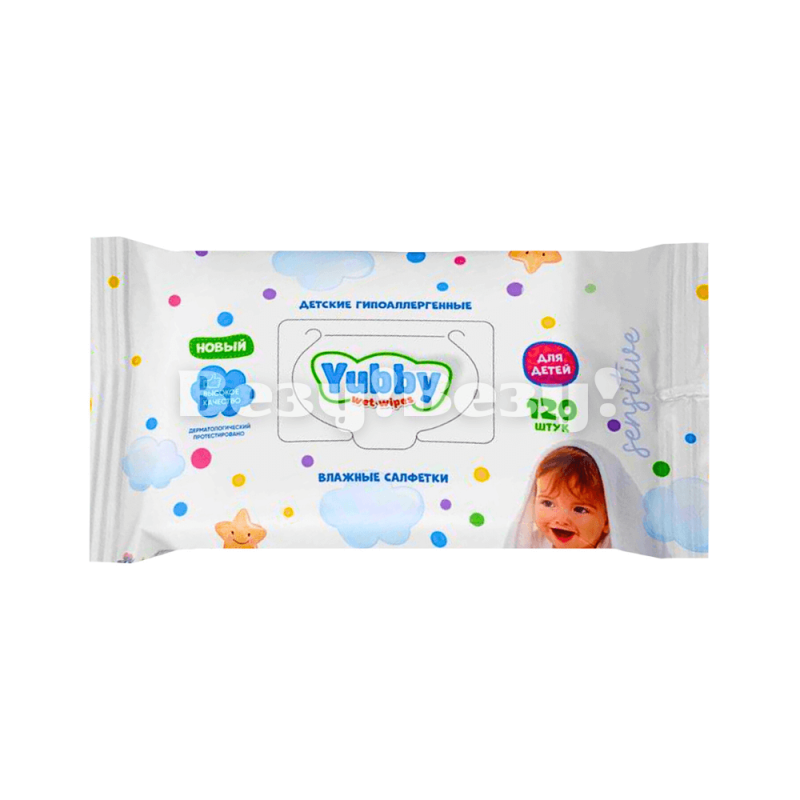 Yubbу балаларға арналған дымқыл майлықтар 120 дана