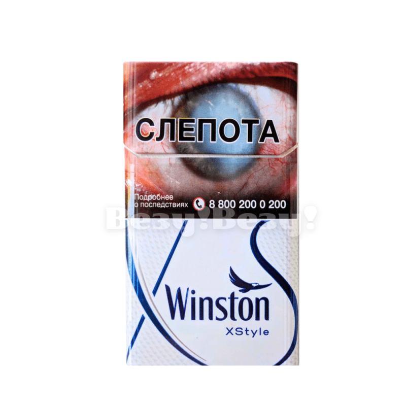 Winston XStyle Blue
