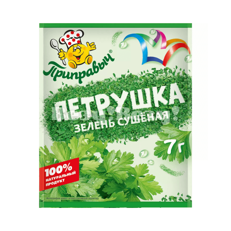 Везу! Везу! (2) (1)