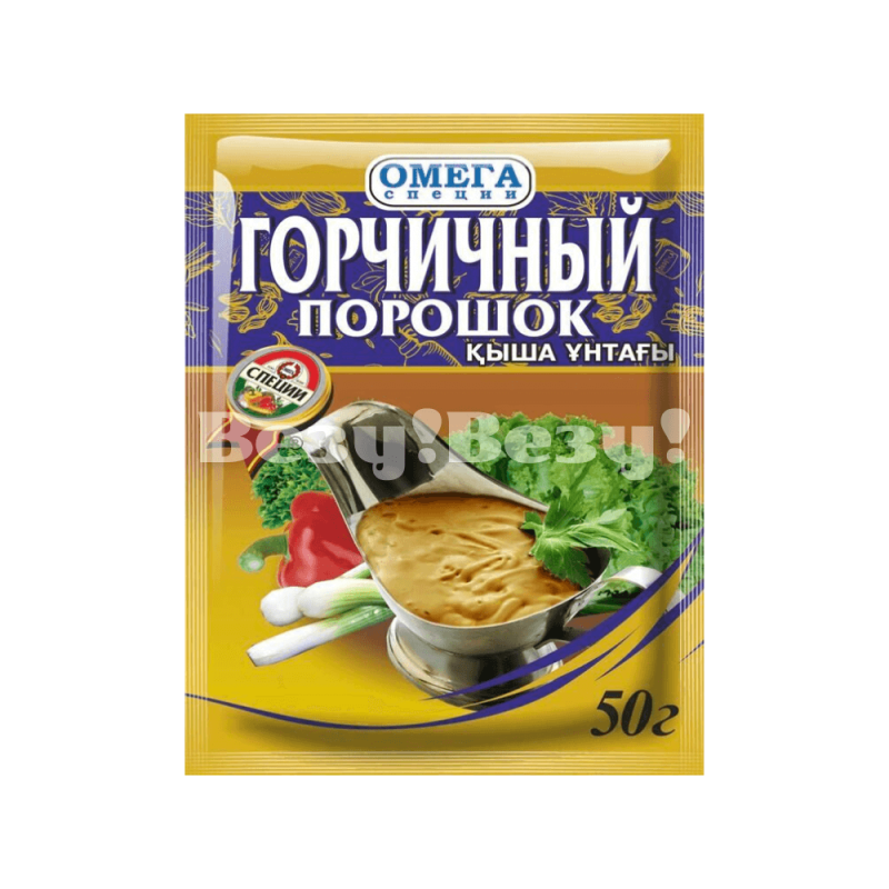 Горчичный порошок заказать