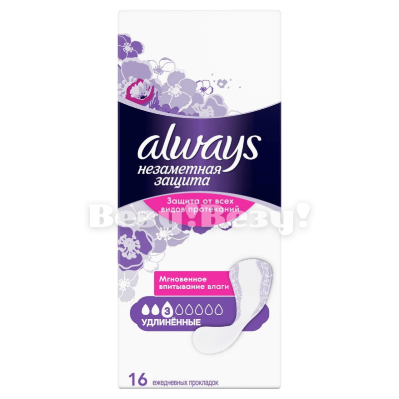 Везу! ВЕЗУ! (1)