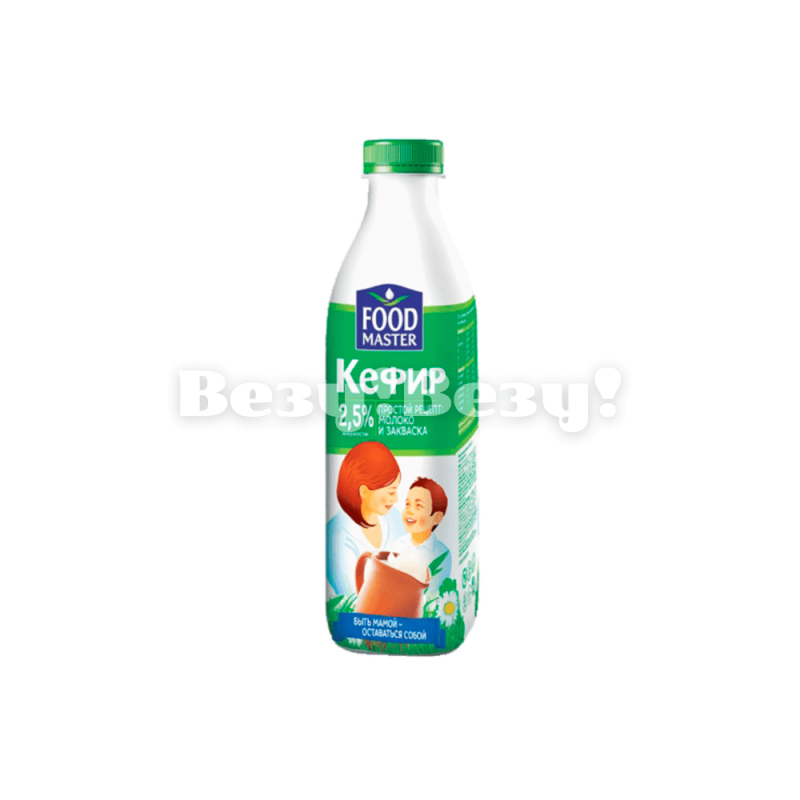 Кефир фуд мастер 0.9