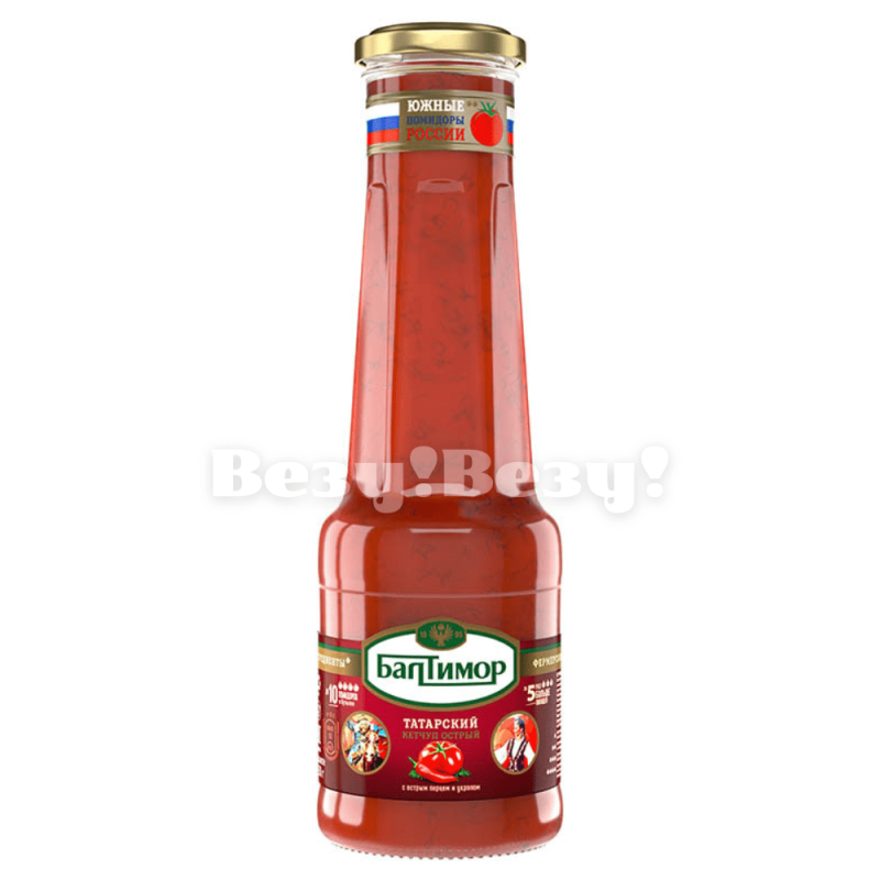 Везу! ВЕЗУ! (1)-min